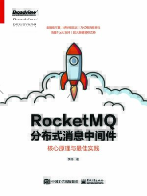 cover image of RocketMQ分布式消息中间件